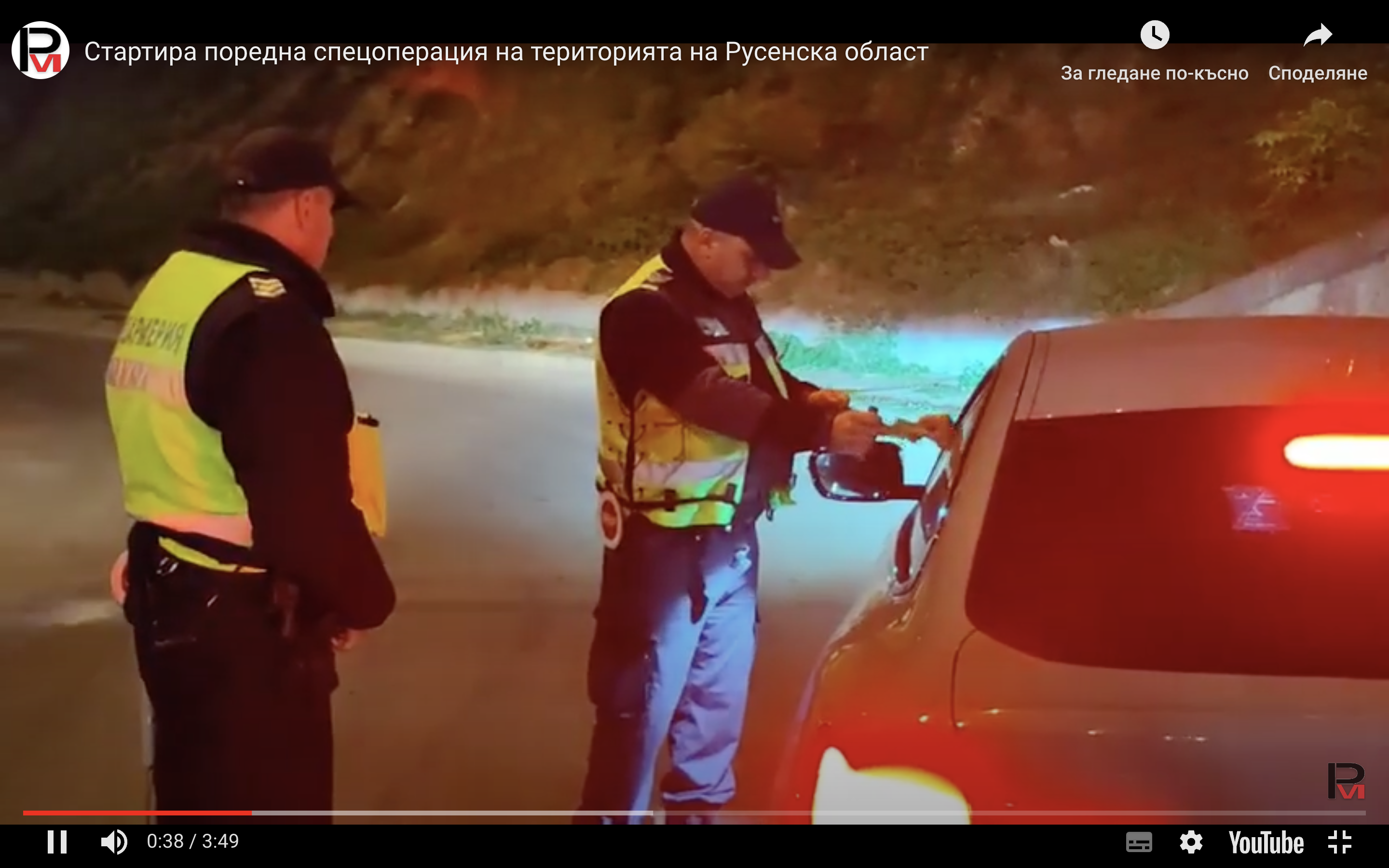 Три престъпления регстрираха полицаите в хода на операция "Купен вот" в Русе